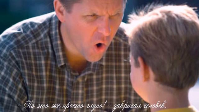 Притчи Морская звезда смотреть онлайн