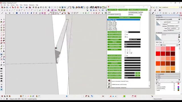 Sketchup ,Follow Me, Profile Builder2, BST смотреть онлайн