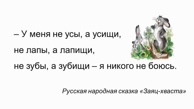 Тема 14. Суффикс как часть слова. Алгоритм нахождения суффикса в словах смотреть онлайн
