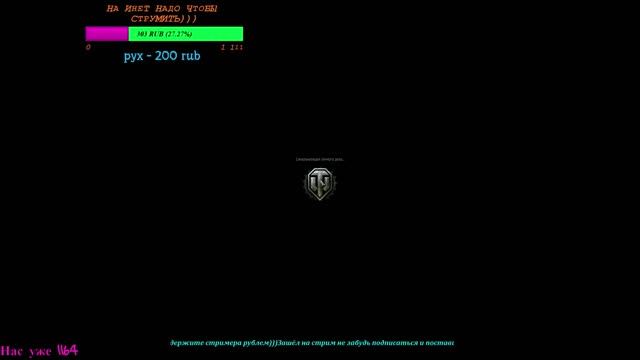 Наступление рота M9ICO vs AMIG0 смотреть онлайн