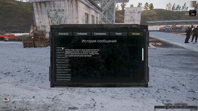 Arma 3 STALKER RP - История Андрея Ткаченко (ч35) смотреть онлайн