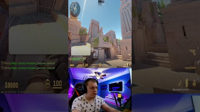 разве это не чудо?)) #ксго #игры #кс2 #ks2 #dota2 #приколы #cs2 #csgo #молотов #кс смотреть онлайн