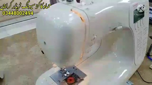 Singer multifunctional imported sewing machine manual user guide urdu смотреть онлайн