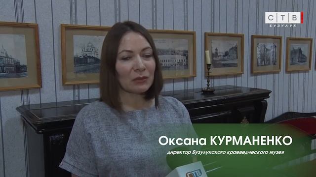 Бузулук. История в вопросах и ответах. Выпуск 3 смотреть онлайн