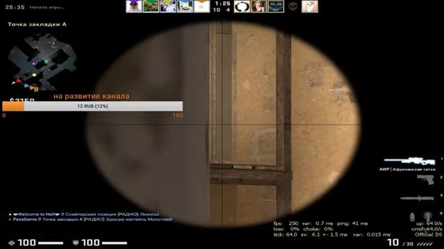Стрим! Играем в Counter-Strike: Global Offensive смотреть онлайн