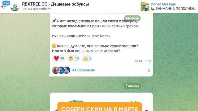 добавляю всех в друзья смотреть онлайн