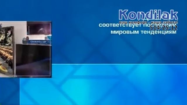 Кондиционеры Haier (история компании)  Haier7.mp4