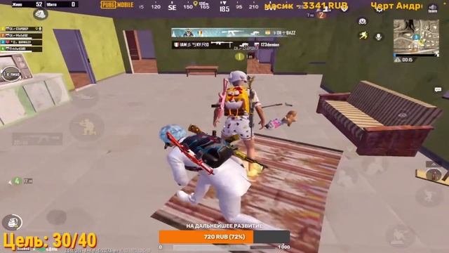 Тестируем обновление! Призовые ТДМ! Ipad Pro. PUBG MOBILE. смотреть онлайн