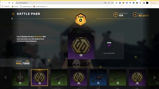 Mini Royale 2 сезон. Заработок без вложений. Обзор игры смотреть онлайн