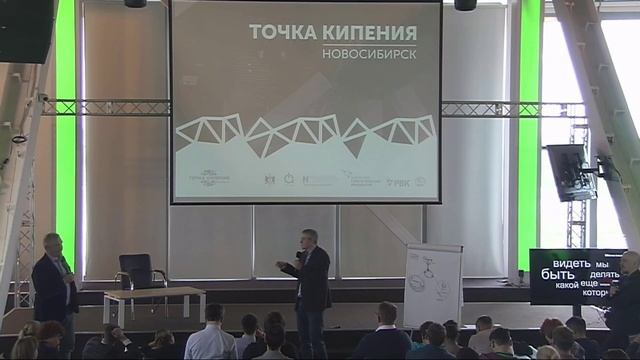 Акселератор инновационно-образовательных экосистем. 3 модуль смотреть онлайн