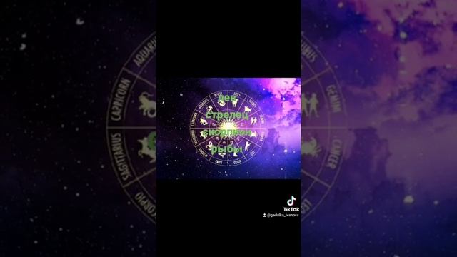 Самые ревнивые знаки зодиака смотреть онлайн