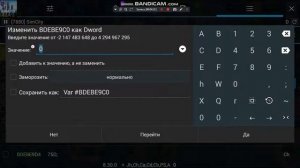 как взломать игру Sim City c помощью GameGurdian просто
