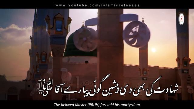 Tearful Emotional Kalaam, Qaseeda Umar Farooq (RA), Hafiz Hammad Hameed, Islamic Releases смотреть онлайн