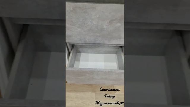 Тумба Потай под стиральную машину с раковиной смотреть онлайн
