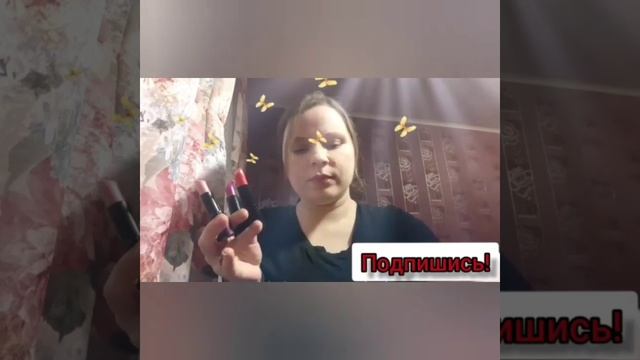 Обзор  бьюти боксов!