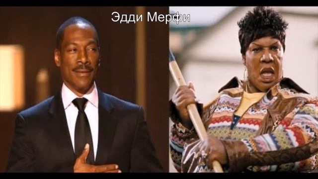 как грим меняет актеров смотреть онлайн