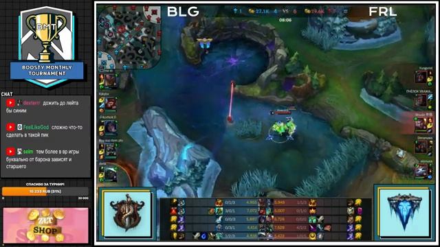 BOOSTY MONTHLY TOURNAMENT/ГРУППОВОЙ ЭТАП/ГРУППА D #wildrift #stream смотреть онлайн