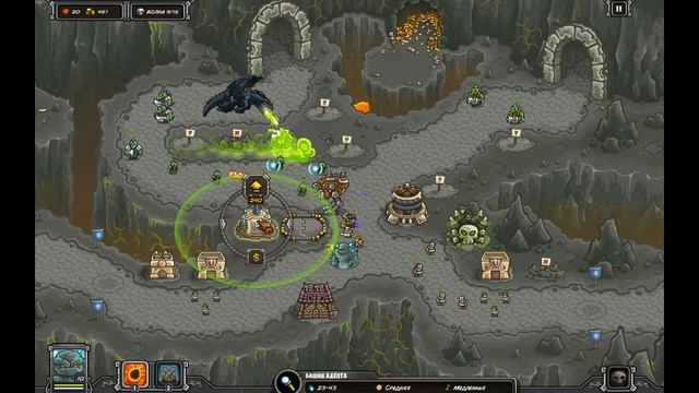 Прохождение Kingdom Rush Frontiers на русском языке №13 все на три звезды смотреть онлайн