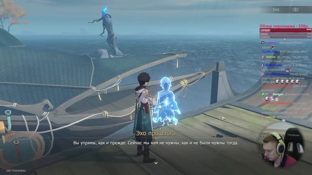 Встреча старых друзей и перерождение Дань Хэна! | Honkai: Star Rail №170 смотреть онлайн