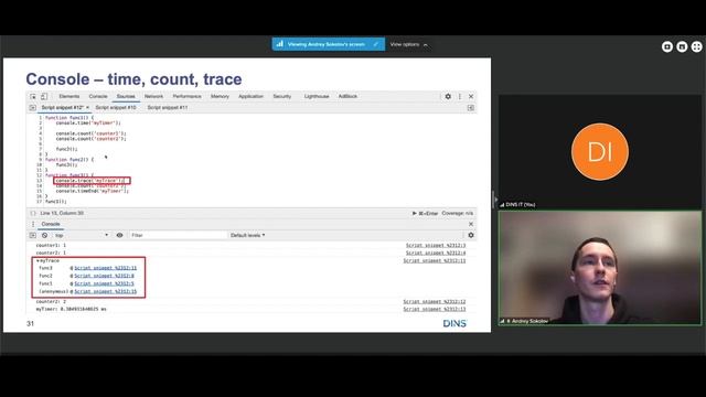Инструменты отладки в Chrome DevTools (Андрей Соколов, DINS)