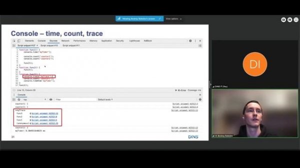 Инструменты отладки в Chrome DevTools (Андрей Соколов, DINS)