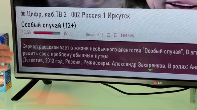 Настраиваем телевизор LG (по-новому) смотреть онлайн