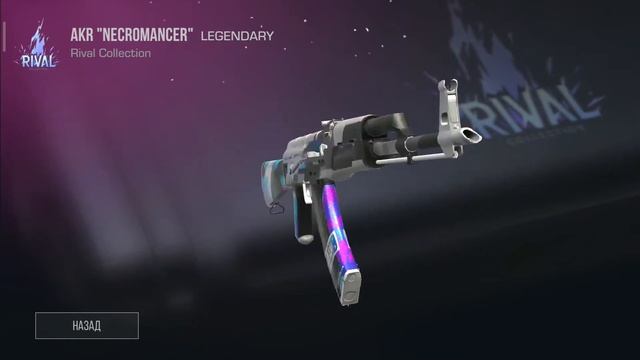 Бокс и новая наклейка из паса которую я случайно стер?А была первая смотреть онлайн