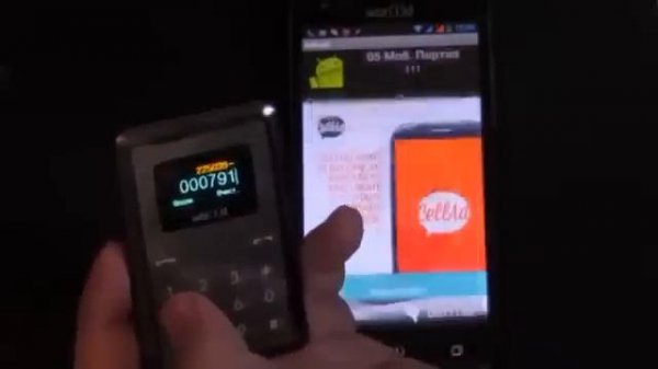 World GN! Magic Phone обзор телефона