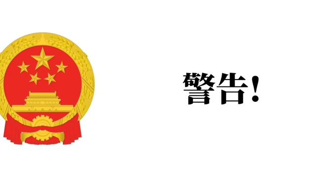 EAS scenario - Alien Invasion смотреть онлайн