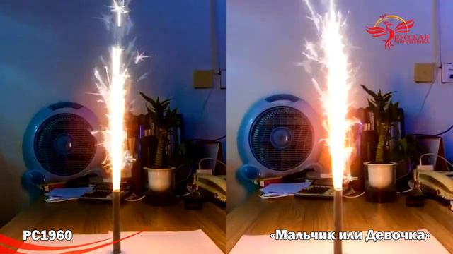 PC1960 смотреть онлайн