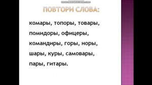 Дифференциация звуков " Р и РЬ"