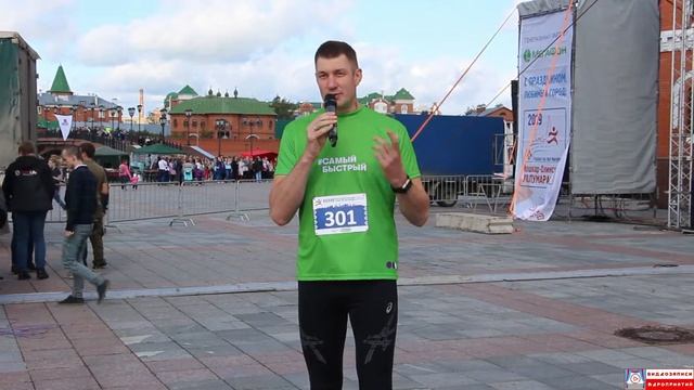 Поздравительная речь почётных гостей на XXXVII Йошкар-Олинском полумарафоне в День города 2019 смотреть онлайн