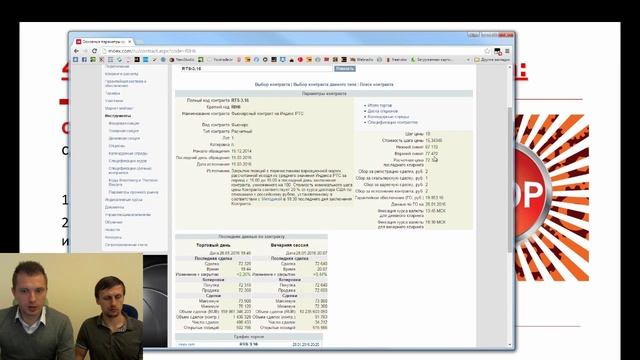 Как определить коэффициент и шаг цены? смотреть онлайн