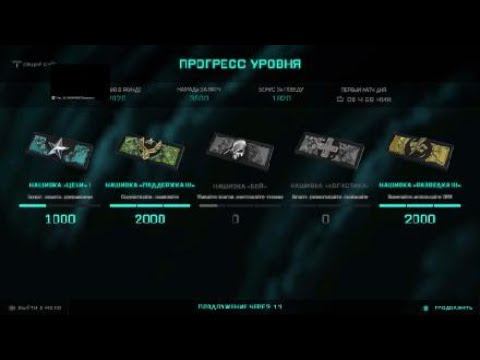 Возвращение Прорыв Battlefield 2042 смотреть онлайн