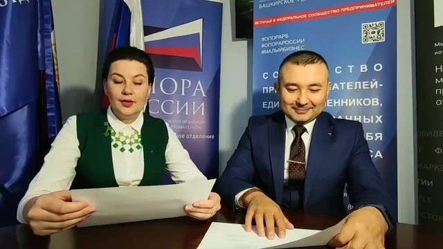 Почетная грамота БРО ОПОРА России смотреть онлайн