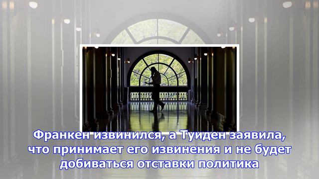 Обвиненный в домогательствах сенатор вернется к работе смотреть онлайн
