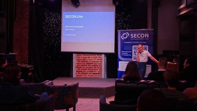 SECON.Посиделки #55 смотреть онлайн