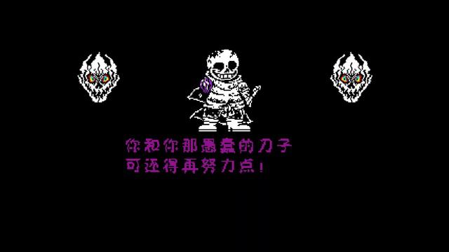 OverSaveTale FDY Dusttrust Sans (Third Phase fail...?) INF HP смотреть онлайн