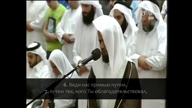 Абу Бакр аш-Шатри - Сура 108 "аль-Каусар" (Обильный) смотреть онлайн