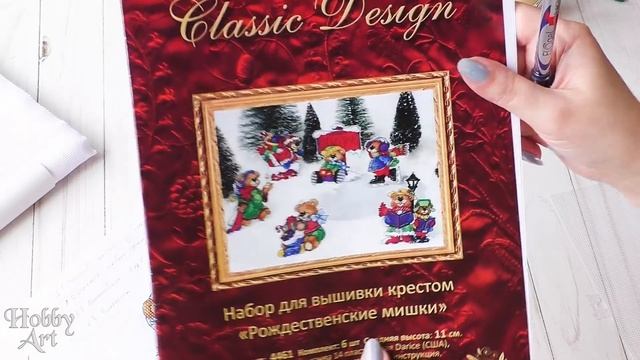 Вышить ВСЁ 2021 / Неделя 12 / Кубики смотреть онлайн