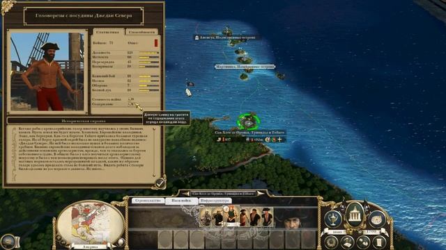 Empire: Total War. Мод Pirates Uber Alles & Russian Company. Прохождение за лихих Пиратов. смотреть онлайн