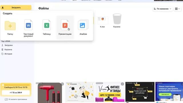 25 марта 2024 г. смотреть онлайн