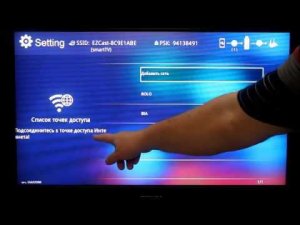 Настройка приставки Rombica SmartCast A0002( + смартфон).