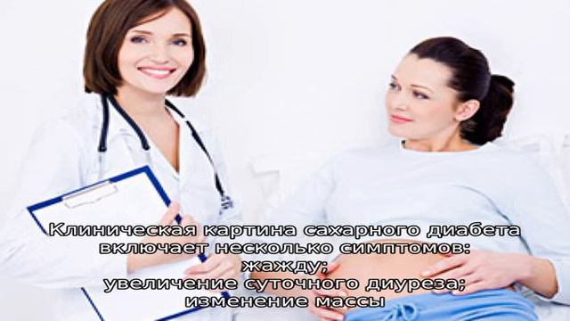 Сахар в моче смотреть онлайн