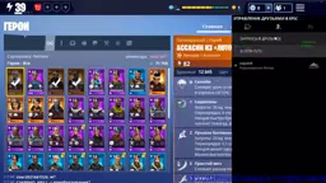 🔴Play ► Fortnite - ТОТ САМЫЙ ТОПОВЫЙ АККАУНТ!|ДЕЛАЮ РУЛЕТКУ НА 5 ПОДПИСЧИКОВ смотреть онлайн