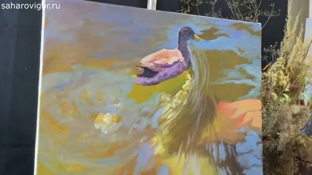 Видеоурок Уточка Игоря Сахарова Живопись маслом Duck . Oil painting смотреть онлайн