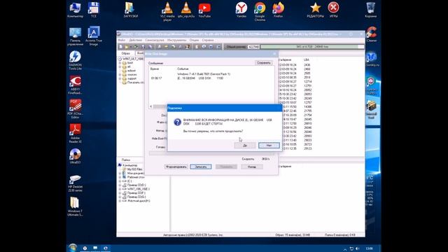Быстро сделать загрузочную флешку Windows 7-10 при помощи UltroISO. смотреть онлайн