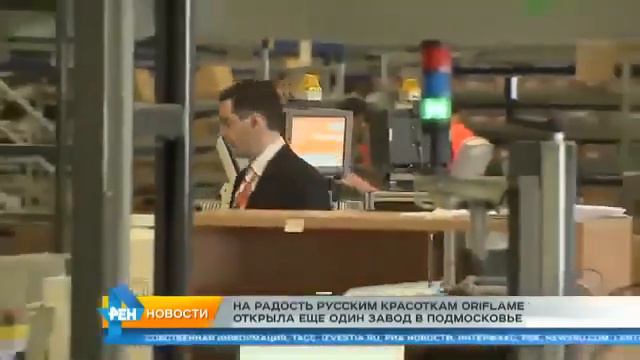 Производство в России смотреть онлайн