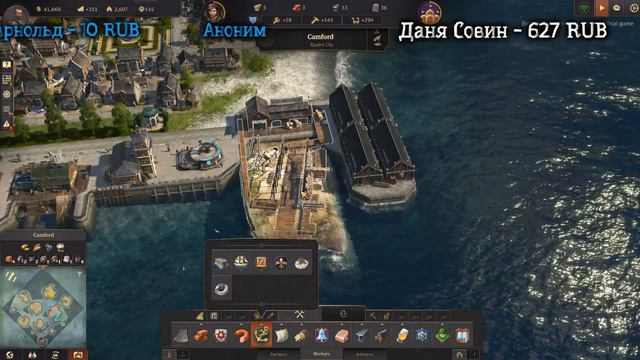 Anno 1800 Closed Beta (Закрытый Бета-тест) #2 смотреть онлайн