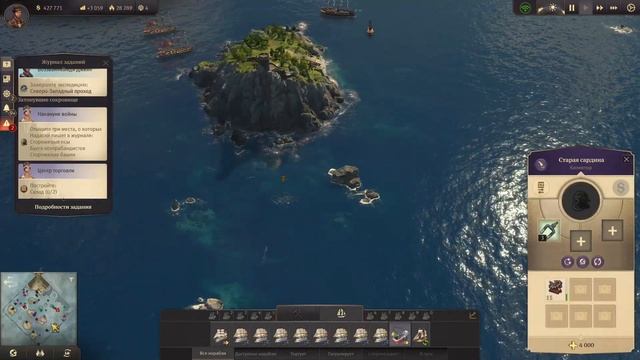 ANNO 1800 Прохождение на Эксперте. Планируем проведение электричества #24